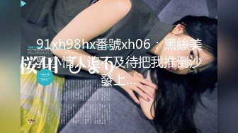 【新片速遞 】 熟女人妻 来狗子 360度舔我的逼 把我的逼毛全部舔湿 大姐这一逼茂盛黑毛加满口粗话够狂野 