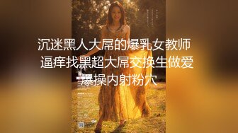 绿帽勾搭 按摩师私底下和美女客户不为人知的秘密，都是反差婊，主动摸男鸡巴说受不了真骚，要求插她的B