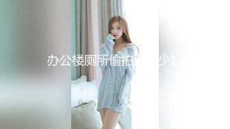 美女大长腿嫩逼身材顶级眼睛迷人心动很想操双插太刺激