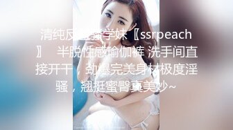 技术型厕拍达人商场女厕隔板缝洞中全方位偸拍多位少女少妇方便，近景特写又拍脸1080P高清