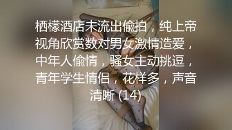 00后的小母狗 一点都不耐草