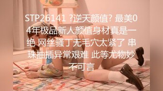 【清野】脱光了跳科目三，极品女神，当今最热门的热舞金曲，美炸了，老头看了都要硬 (7)