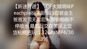 STP30753 清纯系天花板！颜值眼镜美少女！带嫩闺蜜一起小秀，脱光光揉捏贫乳，翘起屁股多毛嫩穴 VIP0600