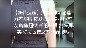 《顶流✿网红泄密》贵圈万人追踪OnlyFans可盐可甜百变女神【马苏儿】私拍二季，蜂腰蜜桃臀粉红蜜穴各种剧情COS啪啪