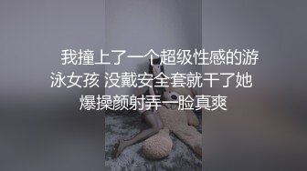 骚女友视频给我扣