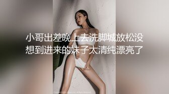 星空无限传媒 XKG188 注射媚药后不断被抽插的女司机 月牙