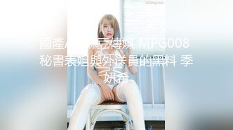 白皙长腿+傲人美胸！莎莎Lisa陪你玩一整年