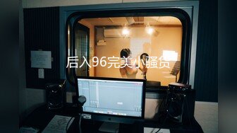 顾小北.虞姬.公公双飞二儿媳.儿媳勾心斗角公公得利双飞.天美传媒