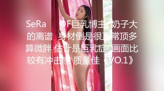 STP33161 颜质!美乳、美足、美尻~不可思议完美的存在 VIP0600