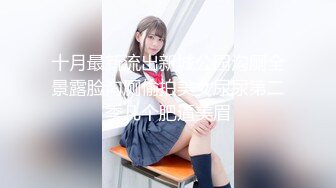  超颜值极品女神 天花板级性感小姐姐冉冉学姐第一视角看学姐的黑丝美脚