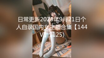 韩国极品主播（青草.yh1012.mmdr2000大合集【260v】  (182)