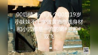 8.24源码高清录制《91沈先生》老金小卡片招嫖600块卖淫女对妹子非常满意多给了400小费