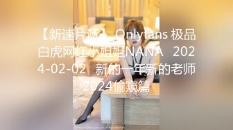 【新片速遞】 自驾游时偷窥隔壁小情侣啪啪 小女友身材真好 后续被发现了 但也没耽误人家继续 貌似人家根本不再付 弄的我很尴尬