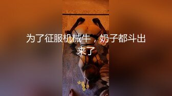 星空无限传媒 xkg-161 漂亮女房客半夜遭恋态房东强奸-云裳