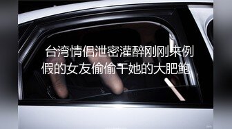  眼镜败类探花约来两个妹妹要一起操，只有一张床不同意，只能单挑，高颜值美女