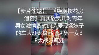 户外裸奔女神露脸跟小哥燃情户外啪啪，听狼友指挥脱光