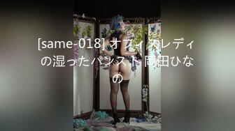 19歲少女AV初登場 敏感嫩躯开发中