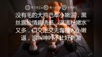 【新片速遞】无毛颜值大奶子，风骚萝莉小可爱，这模样爱了镜头前道具抽插骚穴，撅着屁股求草看着超刺激，精彩不要错过