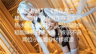 (中文字幕) [VDD-164] 极品黑丝美女秘书的胁迫蜜月套房调教