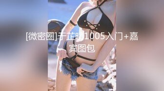 蜜桃影像傳媒 PMC288 欲望女上司強逼下屬操自已 娃娃