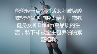 【最新女神流出】OnlyFans极品气质美女与男友啪啪漏出私拍 爆操极品身材女神干出白浆 (1)