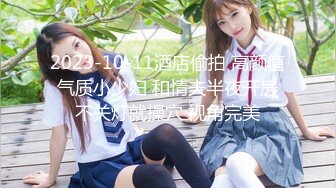 STP31842 ✿黑丝情趣女神✿ 淫荡女主播被房东蹂躏▌麻衣CC▌尽情玩弄爆乳丰臀蜜穴 榨汁快感肉便器 美妙激射高潮