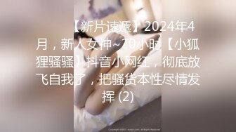 童颜巨乳声优主播【声优小允】，诱惑的声音就让你射不停【65v 】 (26)