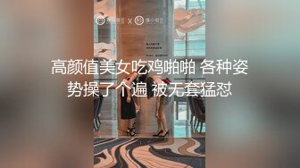 苏州猛男和巨乳洋妞女神乳摇大战，爆操这个无毛逼逼，射一阴阜