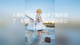 【新片速遞】  海角社区母子乱伦大神❤️49岁更年期的老妈性欲强，后爹钓鱼却不知道妈妈的逼都被我操肿了