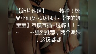 STP25849 【国产AV推荐??星耀】天美传媒品牌新作TMW030《打疫苗送口交》性感骚护士到府采集精液操出白浆 VIP2209