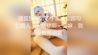 蔡小熊清纯反差小母狗Twitter萝莉『蔡小熊』福利，可爱乖巧的小妹妹 怎么能这么烧呢？一线天白虎嫩穴自己插出白浆 下 (1)