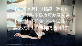 【门事件】济南华明庆典服务中心主任与女下属激情车震露脸 小编感觉不震一次人生不完整