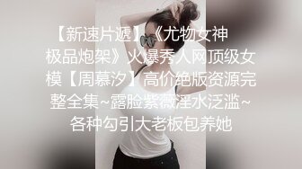 极品反差女大生04年清纯露脸小姐姐【胡椒籽】，金主定制各种COSER裸体骚舞大号道具紫薇脸逼同框 (4)