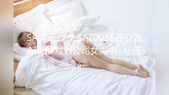 Pussy Hunter PS028 深夜家出少女帶回家