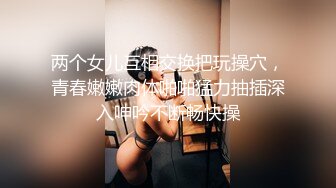 山东东营妹子很爽的后入