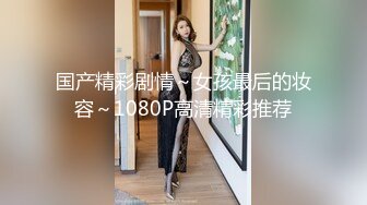  大二美女借了高利贷 被债主带到酒店各种虐 炮机、刮B毛 干到叫爸爸