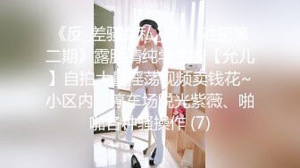 ❤️G奶学生妹和闺蜜身材都极好全裸入境双女舌吻拿道具互相自慰~被小男人无套后入狂操内射~