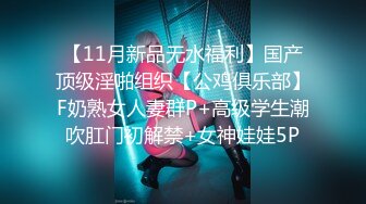 ⚫️⚫️【11月重磅福利②】柔中带刚，撸铁健身女神【bundangcouple】推特24G完整版分享，裸体健身啪啪紫薇