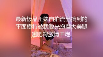 黑丝蝴蝶逼奶子很圆润的极品小少妇，深夜撩骚互动狼友，揉奶玩逼特写展示，道具摩擦伸着舌头要舔狼友大鸡巴