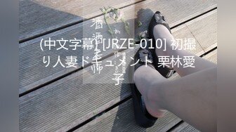 STP28235 极品爆乳露脸99年嫩模小姐姐▌小鹿▌反差婊沦为肉便器 蒙眼束缚口塞 激怼骚穴口爆吞精 VIP0600