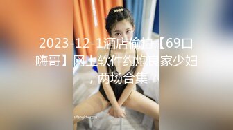 STP26516 ?会所首发? 果冻传媒 GDCM-013 极品可爱美少女首映 ▌林洋▌尾随胁迫 狂肏爆乳蜜穴双马尾少女 VIP0600