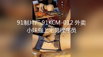 【良家少妇】坐标辽宁，线下可约换妻，良家小情侣，酒店啪啪，道具调教，露脸，韵味少妇饥渴难当干起来