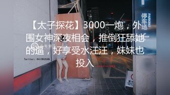 新流出民宿酒店偷拍戴个可爱眼罩的高颜值美女和男友做爱被草到求饶爸爸 爸爸 不要操