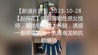 【酒店探花】约清纯眼镜妹来酒店啪啪，身材娇小乳房漂亮形状很不错，充满青春活力的肉体真养眼