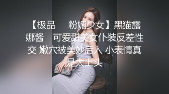 2/6最新 模特身材黑丝长腿道具自慰白虎美鲍手指拨动阴蒂VIP1196