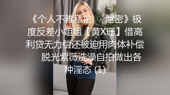 JK装萌妹子啪啪特写口交穿上开档黑丝翘屁股猛操