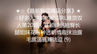 风流哥桑拿会所高价点的店内头牌女技师少数民族女人味十足风骚性感美少妇后入女上各种搞肉棒1080P无水印原版