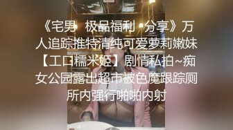 果冻传媒-合租男女无法回房的他却成了我的炮友-陈萌