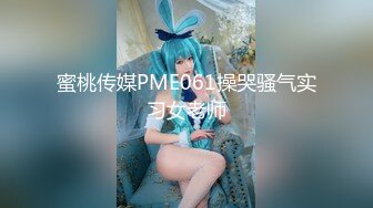 一男二女3p啪啪大秀 男的滿足不了2個飢渴女人 她們兩個便帶上假雞巴 女人操女人很淫蕩