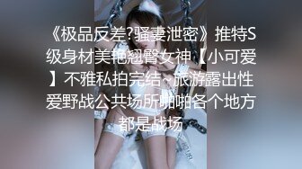 【超正点❤️女神】桥本香菜✿ 妈妈用身体为儿子赔罪 黑丝御妈劲爆身材 小穴被舔的好痒~儿子~好多白浆妈妈